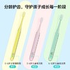【口腔产品实付满19包邮】怡禾科学分龄儿童牙刷，怡禾自研，0-12岁儿童牙刷 商品缩略图4