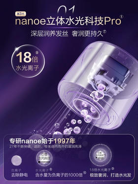 松下（Panasonic）松下电吹风EH-NX80