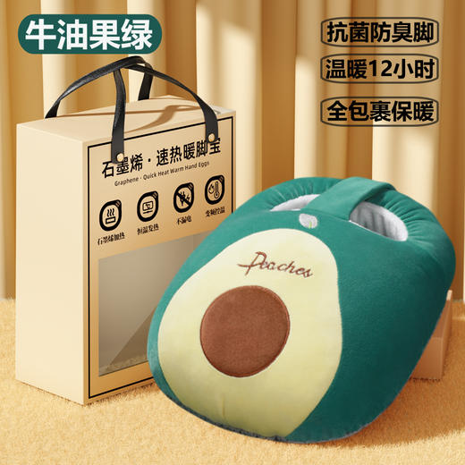 秋冬【法兰绒暖脚宝】新款充电热水袋暖脚神器 取暖防爆速热家用加厚暖脚宝  商品图7