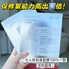 【肌小简】医用重组胶原蛋白修护贴 两大盒10片  医用重组三型人源化胶原蛋白敷料 吸附强不滴液|极致贴肤 吸附有害重金属|毛孔级大扫除 商品缩略图3