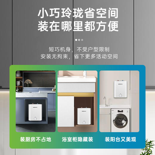 HX05-7 小厨宝 商品图7