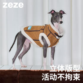 zeze皮质宠物夹克-B（包邮）