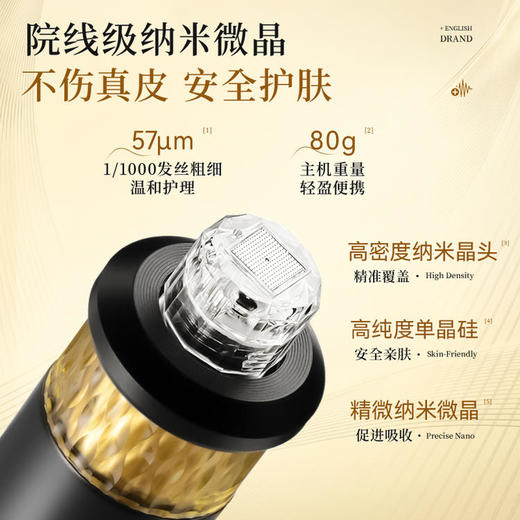 颜本舒可孚微晶水光炮纳米微针仪器精华导入美容电动针头家用水光 商品图3