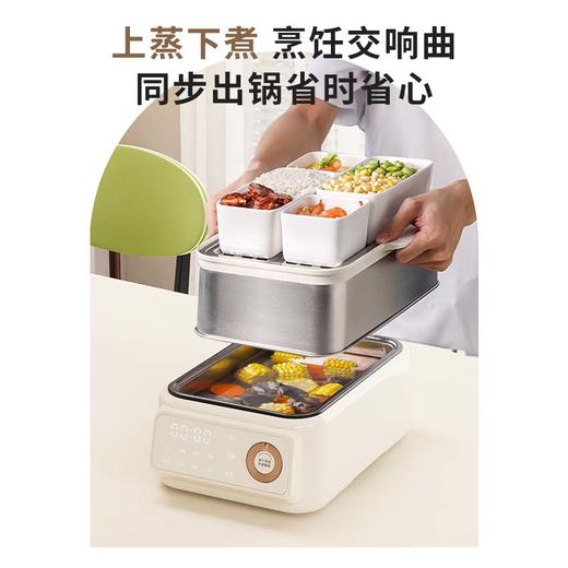 喜叮当蒸程万里多功能电蒸锅 商品图4