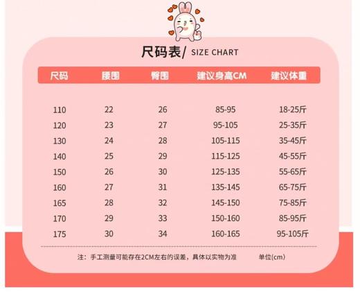 😍【撤柜清仓】笑乐屋儿童纯棉7A级抗菌内裤❗️💰37.9到手4条❗️银泰专柜在售！❤️A类婴幼儿级别，柔软舒适透气！品牌直发！⁠  商品图7