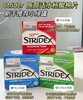 闭口 痘痘肌刷酸必备 美国stridex水杨酸棉片55枚装不含酒精敏感肌可用 商品缩略图0