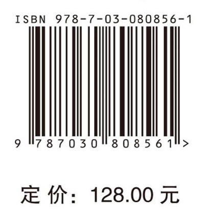 中国城市研究（第二十二辑） 商品图4