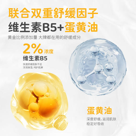 ⁵【蓓雀儿-安心霜】泛红/干燥/痒 日常护理用  仿生胎脂+燕麦β-葡聚糖+龙胆根 0岁以上儿童【蓓雀儿】 YY05-QTT-BQR 商品图2