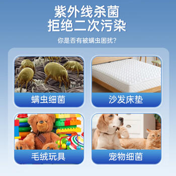 可孚 38W紫外线消毒灯医用杀菌灯家用房间紫外线灯卧室除螨灯 金+臭氧 /医疗保健 /医用护理用品 /消毒感控 商品图0