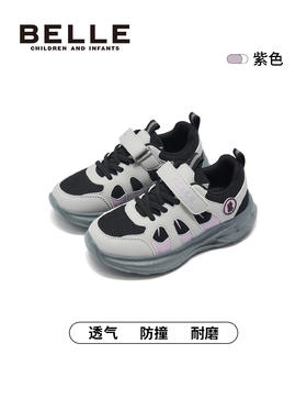 百丽儿童秋季新款潮流软底运动鞋BL5337