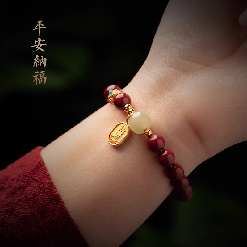 【普陀山】朱砂招财平安手串 -祝福后发货