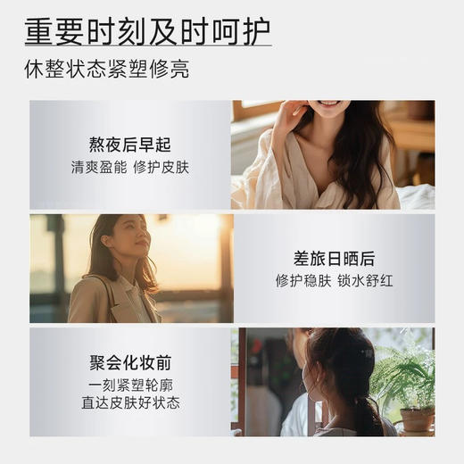 可复美 重组胶原蛋白修护舒缓焦点面膜 5片 商品图2