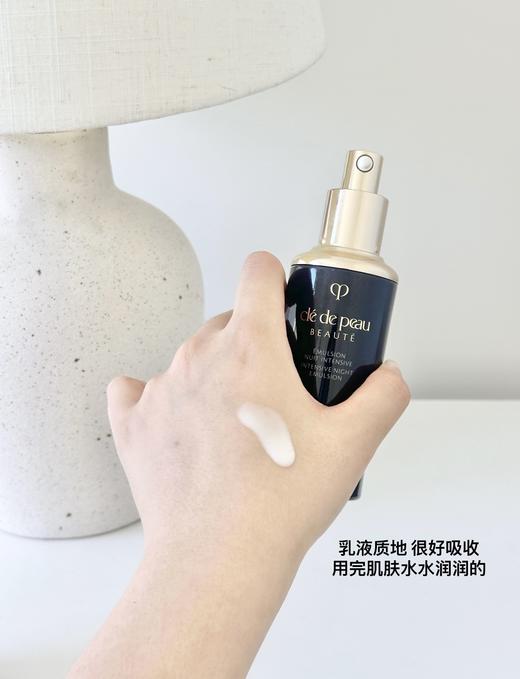 肌肤之钥 CPB新款水乳三件套 水170ml+日乳125ml+夜乳125ml 贵妇级别 润物细无声 商品图8