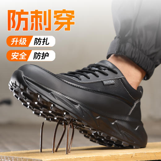 四季款新款劳保鞋轻便橡塑底低帮防水防砸防刺穿运动系列 商品图3