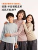 【预售5-15天】龙之涵亲子款2025年冬季新品插肩半高领打底衫 商品缩略图0