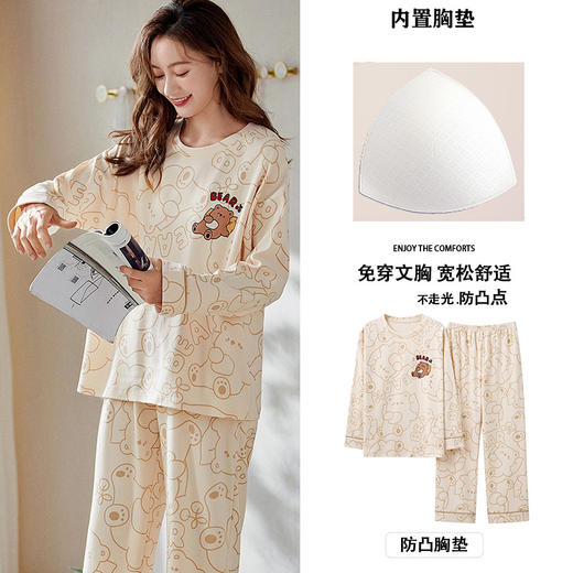 家居服新款长袖睡衣女秋季卡通薄款棉质带胸垫家居服学生睡衣可外穿春秋冬套装 商品图14