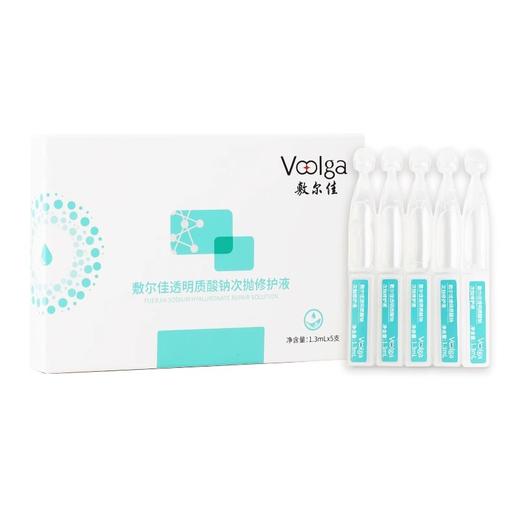 【9.9元会员福利】敷尔佳透明质酸钠次抛修护液1.3ml*5支   （4.12） 商品图4
