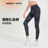 紧急薅羊毛！！【魔力薇薇 MOLYVIVI 瑜伽裤系列】上海大丸百货、万象城专柜在售‼️ 瑜伽健身必备 平价好物 商品缩略图7