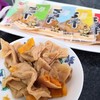 龙岩日日营客家卤水长汀豆腐干特产小吃豆干网红休闲散装嚼劲零食 商品缩略图1