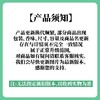 AHALO BUTTER天使光植萃修复护发精油450ml【BS】 商品缩略图6