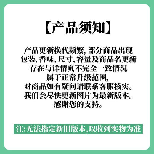 AHALO BUTTER天使光植萃修复护发精油450ml【BS】 商品图6