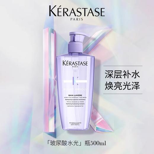 【Kerastase卡诗洗发水500ml】明星同款 万年经典 元气姜白金双重自在瓶洗发露 商品图4