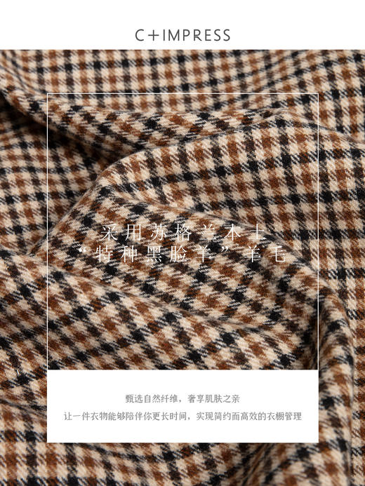 羊毛千鸟格复古老钱风拼接皮领毛呢外套 商品图3
