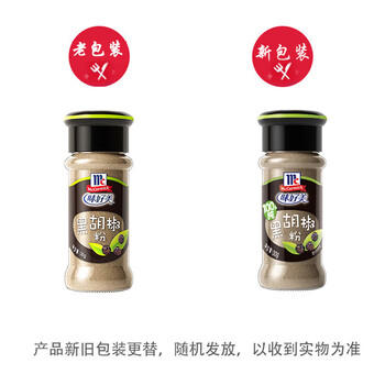 味好美（McCormicK）香辛料调料 纯黑胡椒粉 30g 玻璃瓶装 无添加 烧烤烹饪调味料 /粮油调味 /调味品 /基础香辛料 商品图6