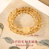 金六福吉祥  黄水晶串系列 商品缩略图10