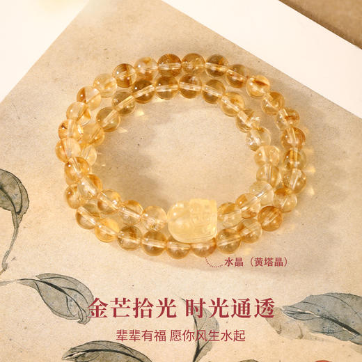 金六福吉祥  黄水晶串系列 商品图10