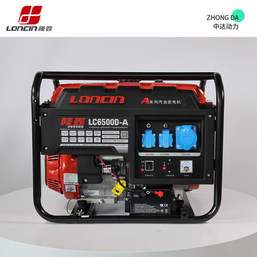 隆鑫 LC6500D-A 商品图2