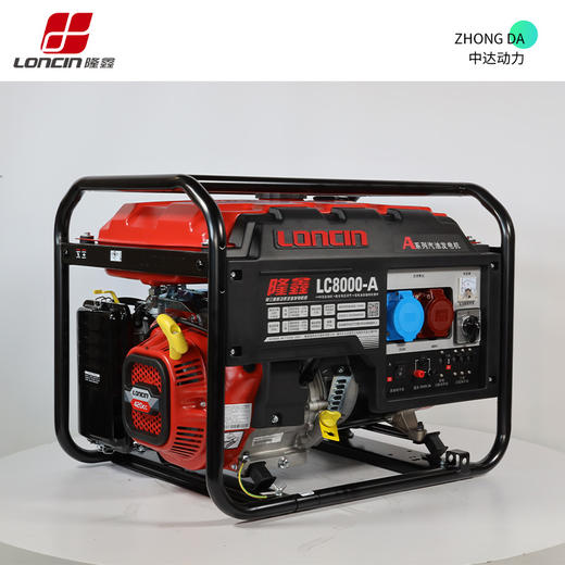 隆鑫汽 LC8000-AS 商品图0