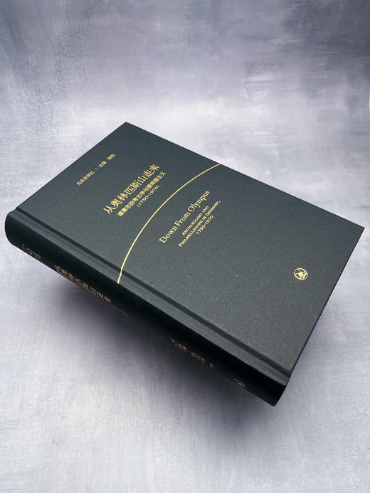 从奥林匹斯山走来 商品图4