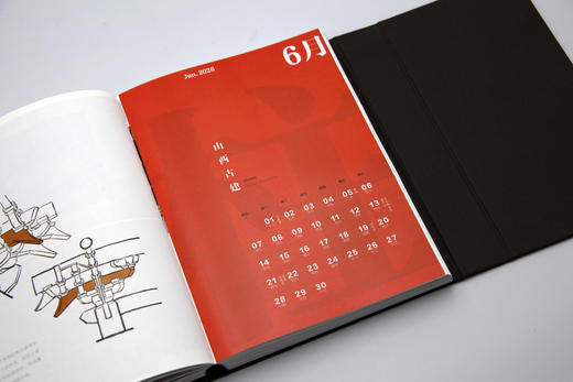 山西古建 2026日历 商品图5