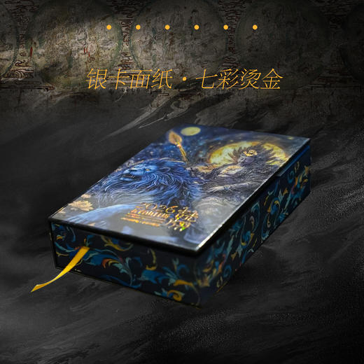 吉光片羽 2026五台山日历 商品图2