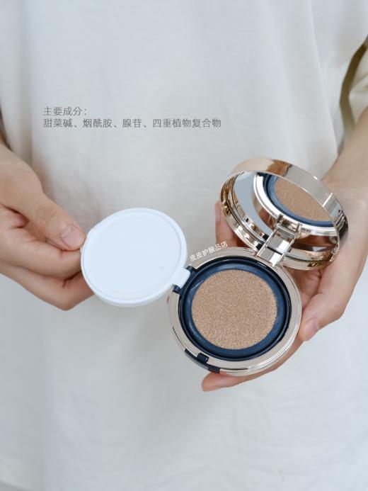 轻薄版ilomys BB！| DEBEAUS黛蓓思/汀碧斯气垫BB 亮米色 正装15g+替换芯15g/盒 黛蓓思气垫 商品图1