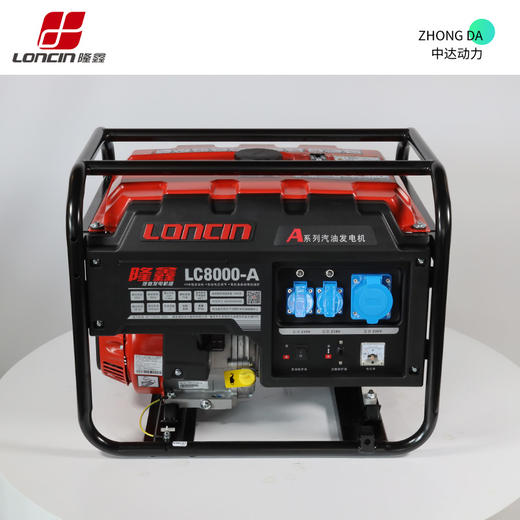 隆鑫 LC8000-A 商品图8