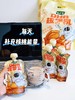 【多妈团购 七小七核桃燕麦乳】0乳糖奶替!1袋喝掉3个核桃！特别添加“脑黄金”DHA藻油，天然营养好吸收【0乳糖奶替】香甜娃爱喝！-七小七 商品缩略图7