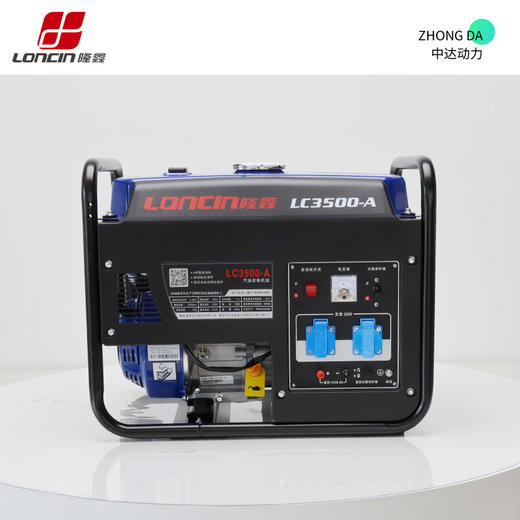 隆鑫 LC3500-A-经典款 商品图9