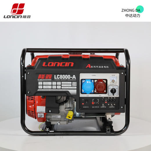 隆鑫汽 LC8000-AS 商品图9