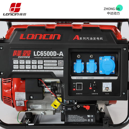 隆鑫 LC6500D-A 商品图8