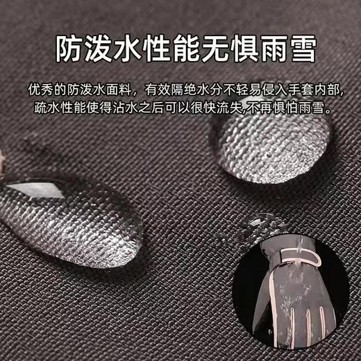 【三层加厚设计！更保暖】冬季滑雪手套女士骑行运动防风加厚加绒防滑触屏手套户外滑雪手套。rc 商品图2