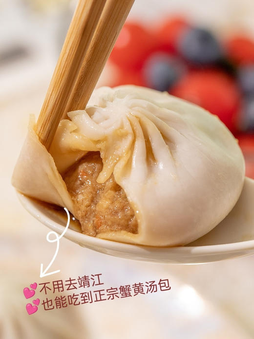 许老爹蟹黄汤包2.0版本🔥 ✅汤汁比之前更浓烈！ ✅云感般蟹黄肉馅量变多！ ✅开个小口汁水波涛汹涌！ 商品图1