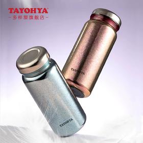 【6F】多样屋迷你保温钛杯 小巧便携小容量口袋杯女高颜值水杯送礼新品