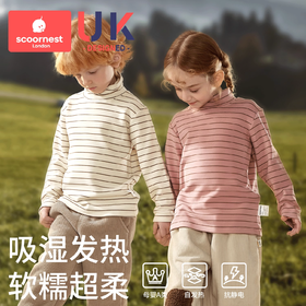 科巢男女童打底衫秋冬季2025新款宝宝条纹儿童半高领长袖T恤上衣