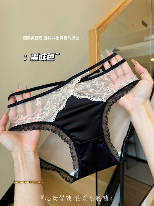 【到手3件！心动小妖精！】新款小妖精轻透蕾丝珠光性感内裤 空交叉丝带柔软触感可盐可甜展现腰线内裤 商品图8