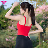 [新品·限量款]悠妍女士宽肩带桃心领瑜伽背心BX25102 定制锦仿棉面料带胸垫 商品缩略图3