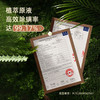 奇愈记丝润蛋白喷雾 | 8秒开结 修护宠物毛发 抑菌除螨、免洗除臭，养宠必备 商品缩略图4