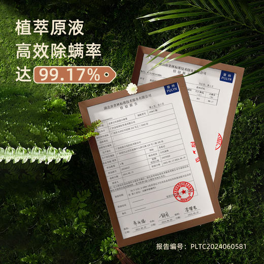 奇愈记丝润蛋白喷雾 | 8秒开结 修护宠物毛发 抑菌除螨、免洗除臭，养宠必备 商品图4