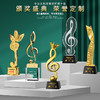 音符音乐水晶奖杯定制金话筒麦克风唱歌钢琴比赛主持人演讲好声音 商品缩略图1